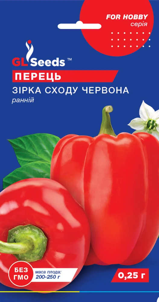 Насіння перцю Зірка Сходу червона 0,25г GL Seeds