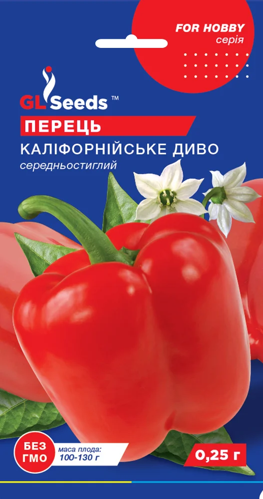 Насіння перцю Каліфорнійське Диво 0,25г GL Seeds