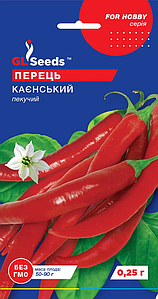 Насіння перцю Каєнський гострий 0,25г GL Seeds