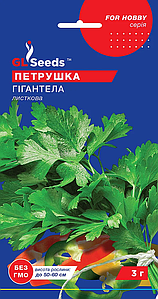Насіння петрушки Гігантела 3г GL Seeds