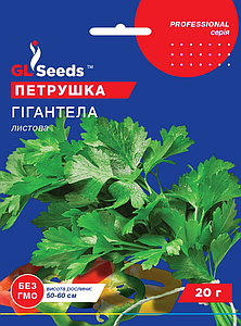 Насіння петрушки Гігантела 20г GL Seeds