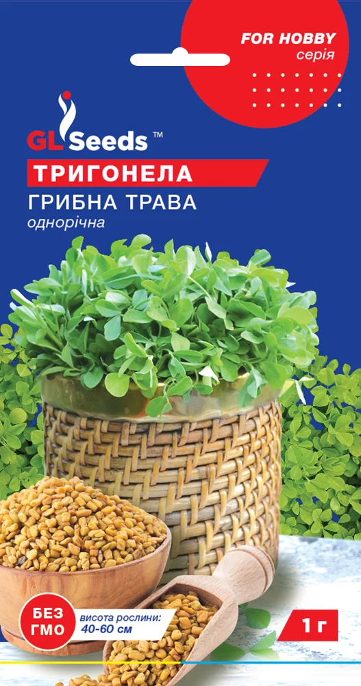 Грибна трава (тригонела) 1г