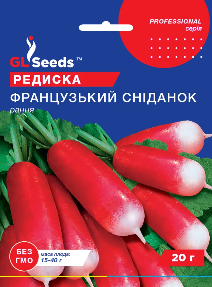 Насіння редиски Французький сніданок 20г GL Seeds