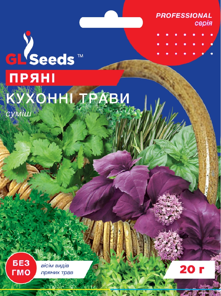Кухонні трави 20г