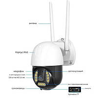 Вулична поворотна IP-камера GSM 4G C15X-H-4G. Програма – V380 Pro, фото 9