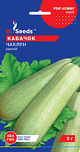 Насіння кабачків Чаклун 3г GL Seeds