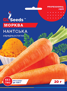Насіння моркви Нантська 20г GL Seeds