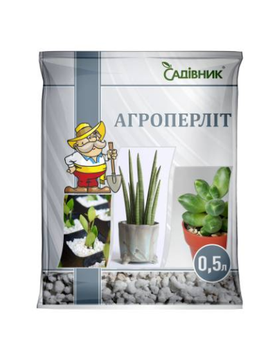 Агроперліт 0,5л