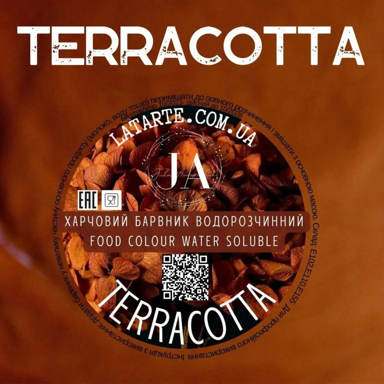 Барвник водорозчинний порошковий TERRACOTTA, 10г, фото 1