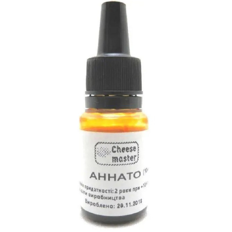 Розчин Аннато барвник для сиру натуральний харчовий жовтий 10 мл Cheese Master, фото 1