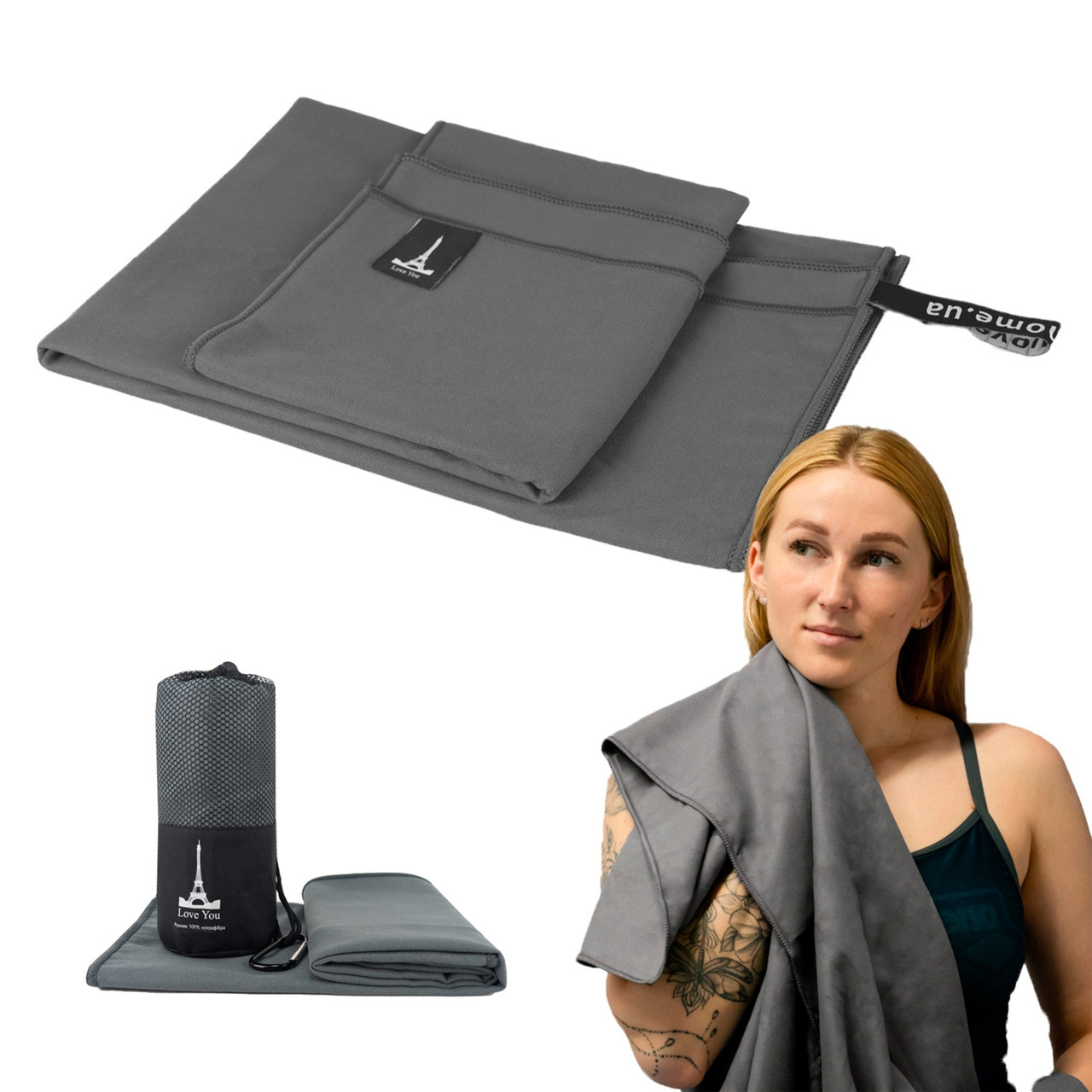 Рушник спортивний мікрофібра Love You з чохлом сірий 60х120 см (60138), фото 1