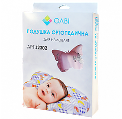 Ортопедична подушка для немовлят Olvi "Метелик" в коробці J2302BOX