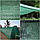 Сітка затінювальна 6х8 з кільцями (65%). Посилений край. (Затінювальна сітка)., фото 10