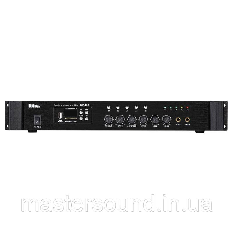 Трансляційний підсилювач потужності Sky Sound MP-150U (5 ZONE), фото 1