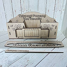 Подарунковий набір для вчителя Дерев’яний органайзер із вічним календарем та іменна лінійка 30 см