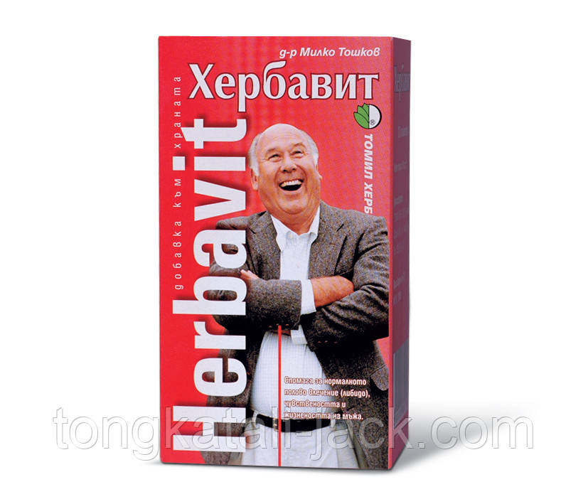 Хербавіт таблетки No120, 500 мг. - фото 1 - id-p42051974