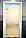 Скляні двері МДФ коробці, фото 3