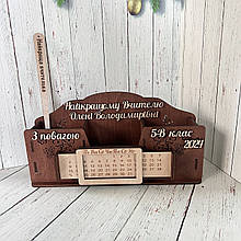 Органайзер "Найкращому вчителю" Тонований | Подарунок до 8 березня для вчителя, директора.