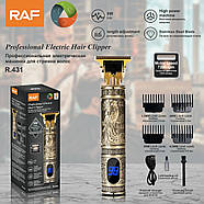Тример акумуляторний для стрижки з дисплеєм та насадками RAF R.431, фото 10