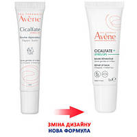 Авен Сікальфат Бальзам для губ Avene Cicalfate Lips Repairing Balm 10 мл