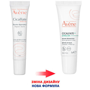 Авен Сікальфат Бальзам для губ Avene Cicalfate Lips Repairing Balm 10 мл