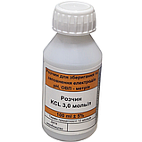Комплект готових розчинів 4,01 (250мл); 7,00 (250мл) + розчин для зберігання електродів (100мл), фото 4