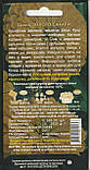 Насіння квітів Циннія Золото Сахари 0,5 г НК Еліт, фото 2