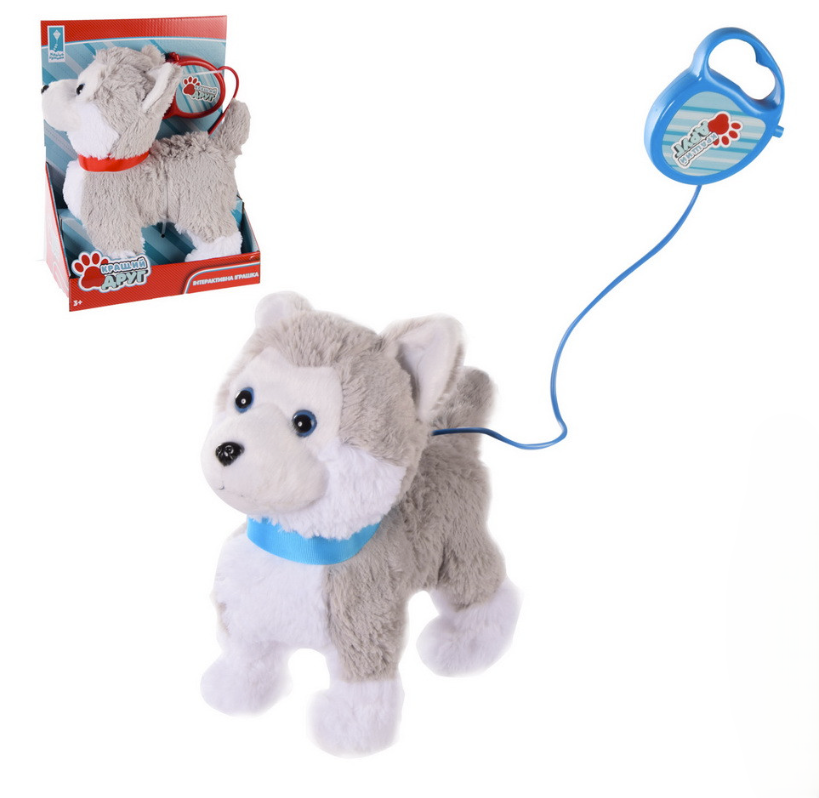 Інтерактивна іграшка плюшева Собачка Хаскі на повідці Найкращий друг