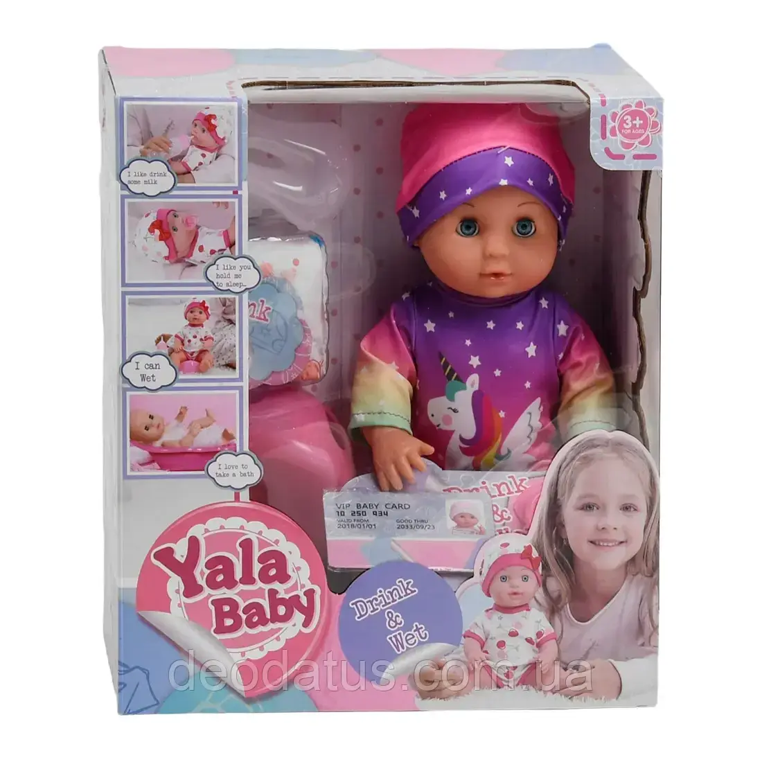 Пупс лялька з аксесуарами YL1929G, фото 1