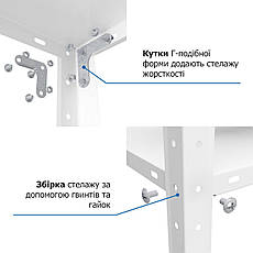 Стелаж РЕК-2 1700х750х300 Меткас, 35 кг/полку, 5 полиць, фарбований, металевий, фото 6