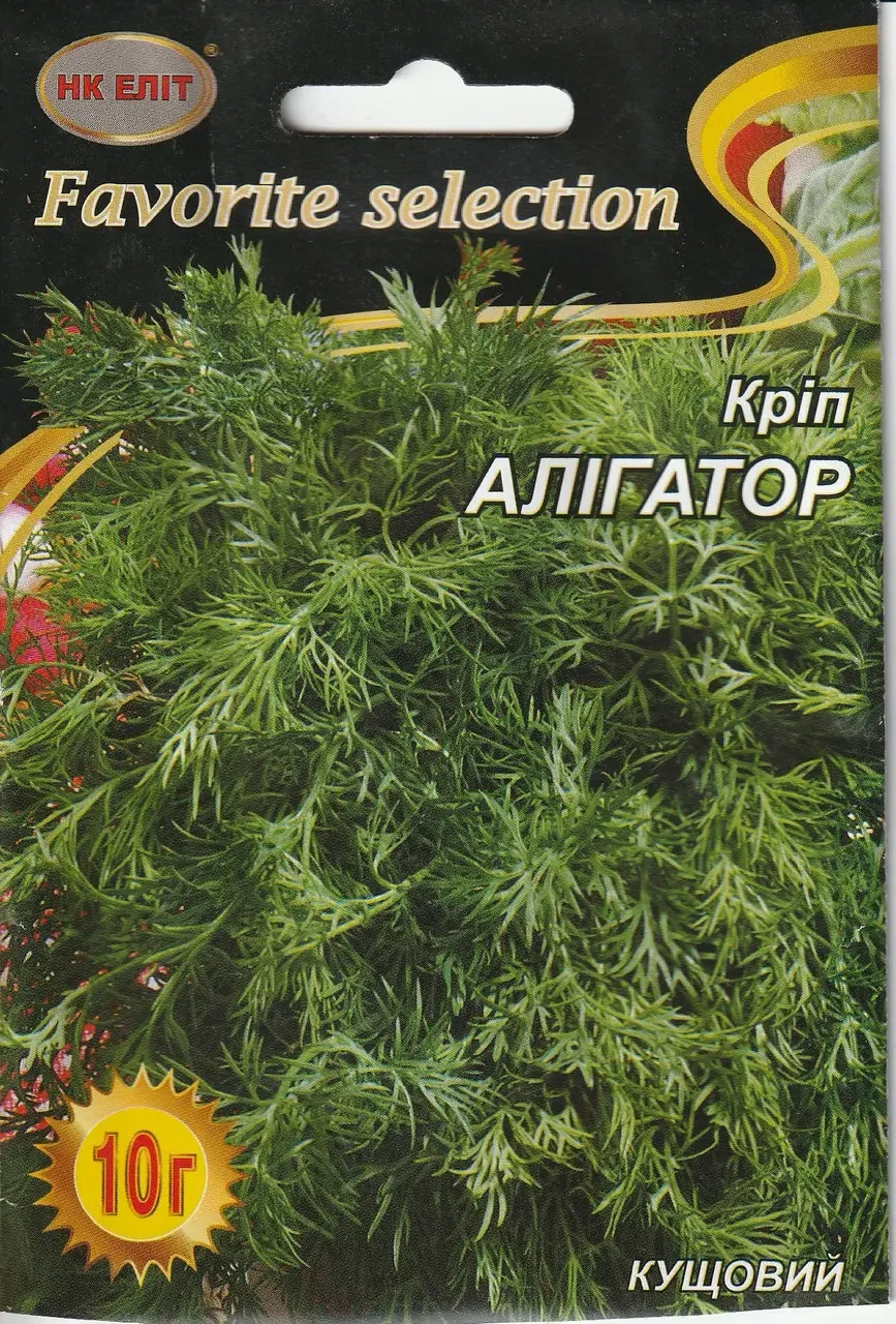 Насіння кропу Алігатор 10 г НК Еліт
