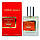Giorgio Armani Si Passione Intense Perfume Newly жіночий, 58 мл, фото 4