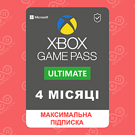 Підписка Game Pass Ultimate на 4 місяці (Xbox/ПК)