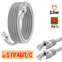 Кабель для интернета патч-корд Ethernet-Ethernet RJ-45 CAT5 15м Серый