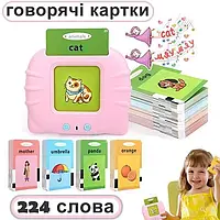 Навчальні картки монтессорі 224 слів для вивчення англійської мови, планшет із картками RRD