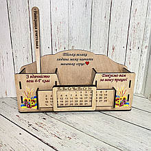 Дерев’яний органайзер із вічним календарем Подарунок для Найкращої вчительки