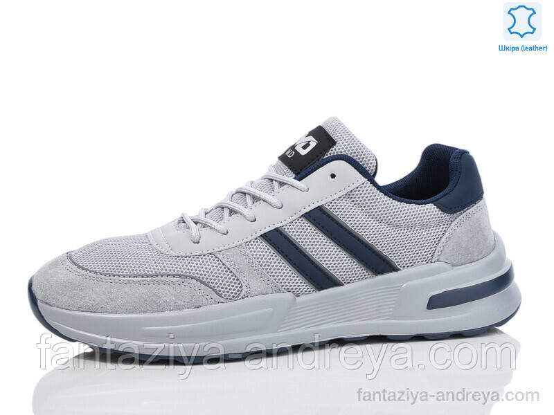 Кросівки чоловічі Kulada-UCSS-MD 40-45р., фото 1