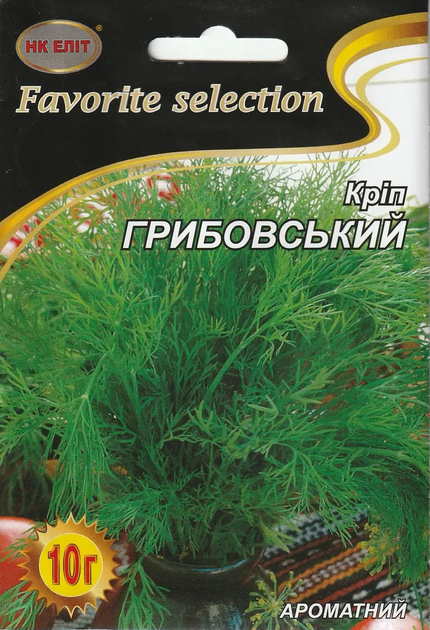 Насіння кропу Грибовський 10 г НК Еліт