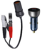 Універсальний зарядний від 12V акумулятора Baseus 65w 5-20V зарядка ноутбука від прикурювача PPS PD/QC4.0 USB-C/USB-A