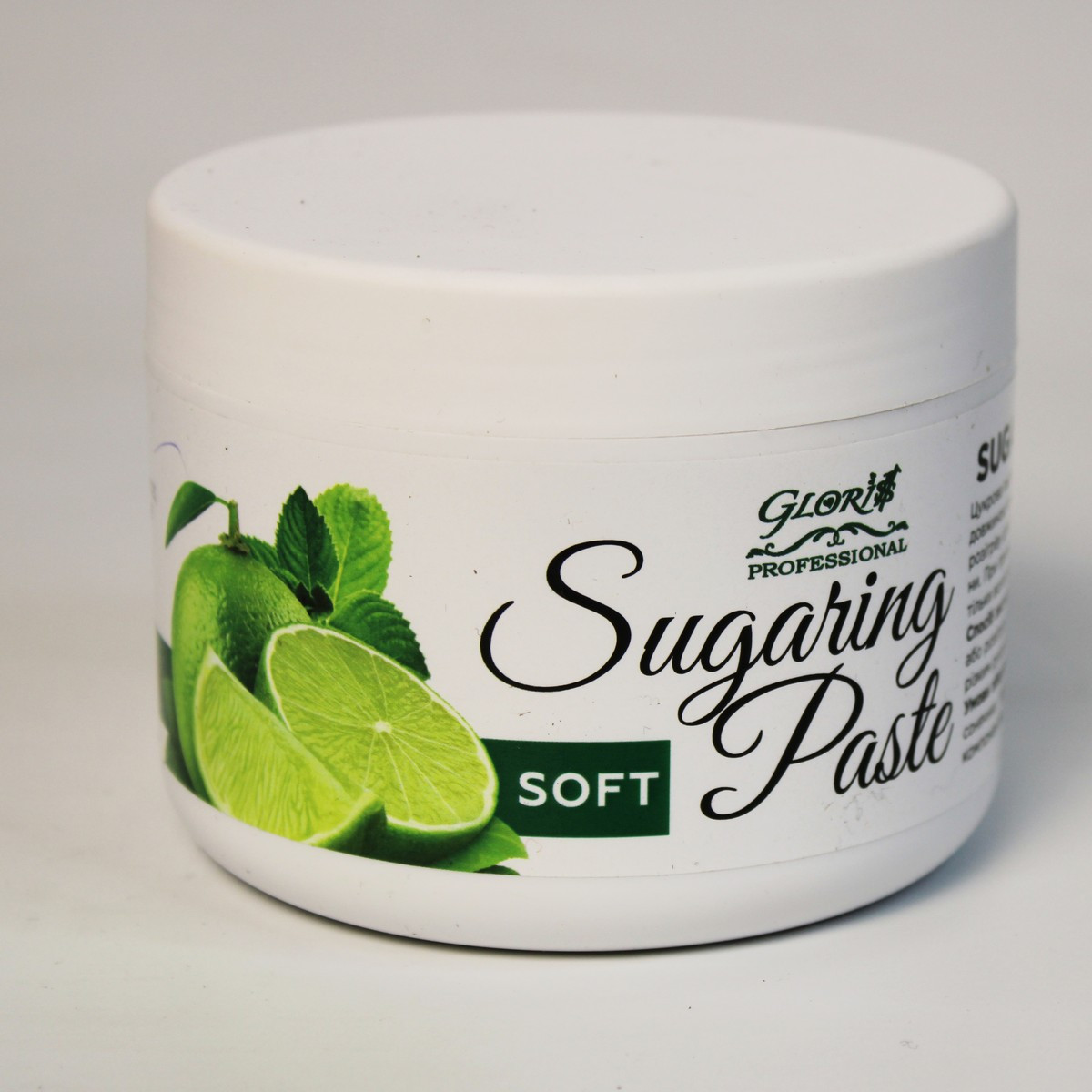 Цукрова паста Gloris Soft, 500 г, фото 1