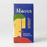 Malevich Сухий очищувальний гель для сяяння шкіри Lumisence Gel, фото 2