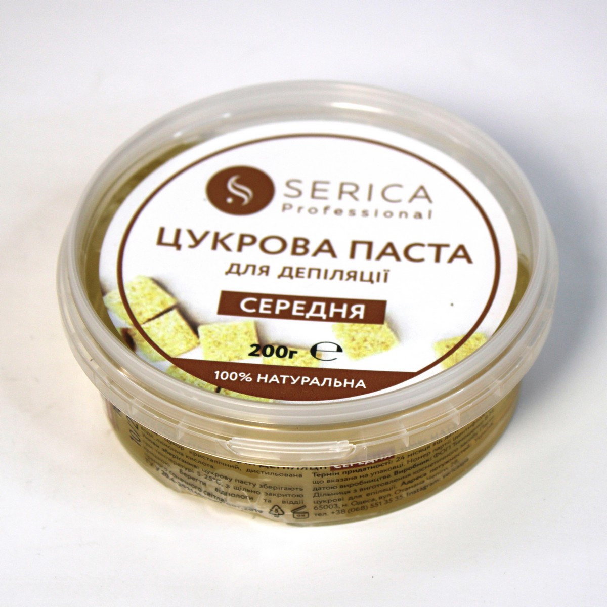 Цукрова паста Serica Professional, Середня, 200 г, фото 1