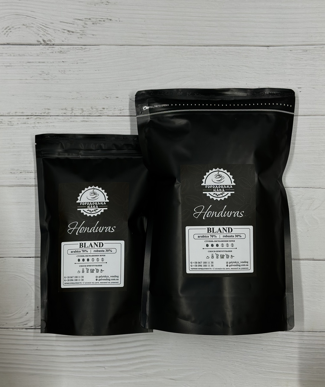 Зернова кава HONDURAS BLEND 1кг, фото 1