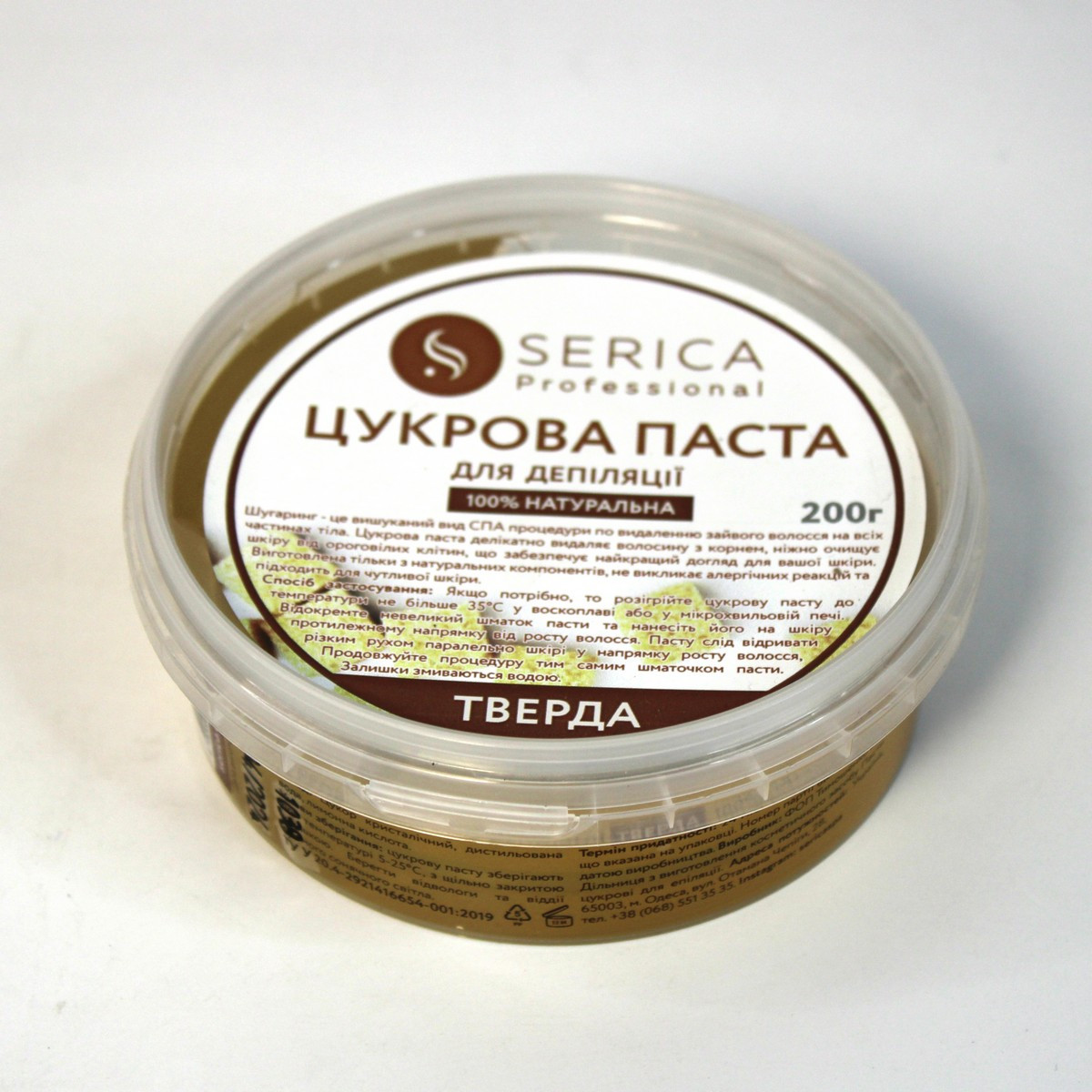 Цукрова паста Serica Professional, Тверда, 200 г, фото 1