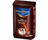Кава в зернах Movenpick Der Himmlische 500гр. (Німеччина), фото 3
