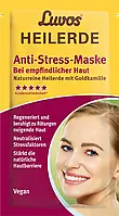 Маска для обличчя  Luvos Heilerde Anti-Stress, 15 мл