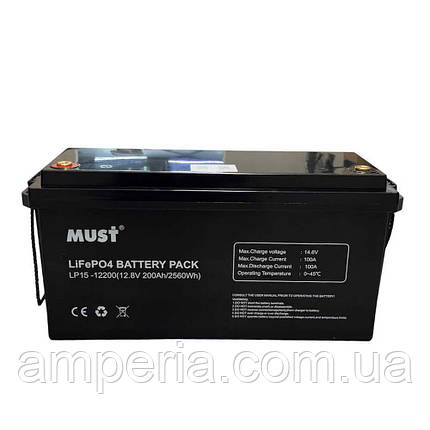 Акумуляторна батарея MUST LP15-12200 (LiFePO4 12,8V 200Ah 2.56kWh), фото 1