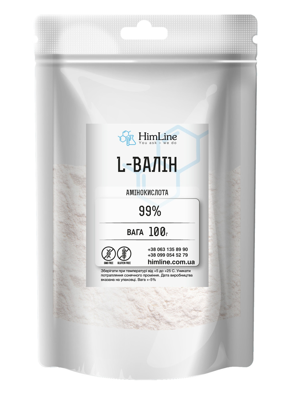 Амінокислота L-валін, 100 г, Л-валін, L-valine, фото 1