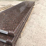 Виготовлення гранітних підвіконь, гранітних відливів під замовлення, з Токівського (коричневого) граніту, фото 3