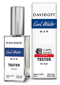 Тестер DUTYFREE мужской David Cl Water, 60 мл.